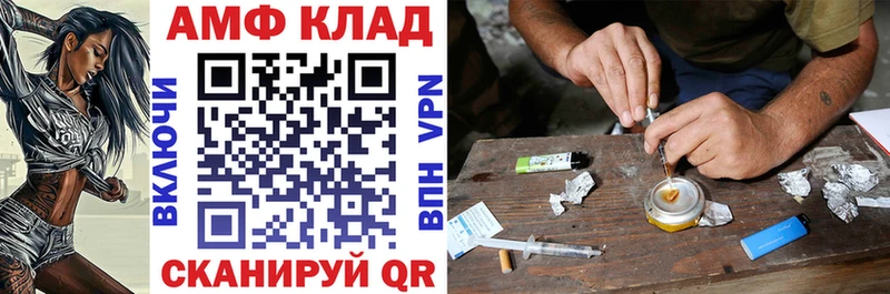 Амфетамин Premium  даркнет как зайти  Серпухов  продажа наркотиков  OMG ссылки 