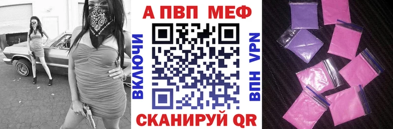 mega ссылка  где купить наркотик  Серпухов  Alfa_PVP крисы CK 