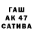 БУТИРАТ буратино MilKisis