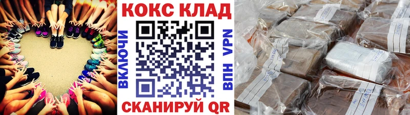 как найти кракен сайт COCAIN Fish Scale Серпухов