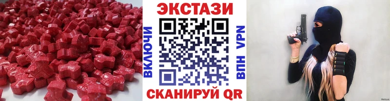 купить наркоту  Серпухов  ЭКСТАЗИ Cube 