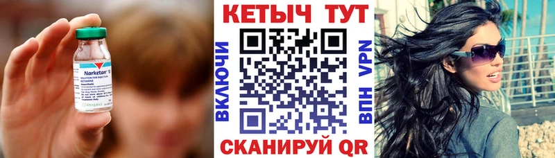 КЕТАМИН ketamine  даркнет сайт  blacksprut   Серпухов 