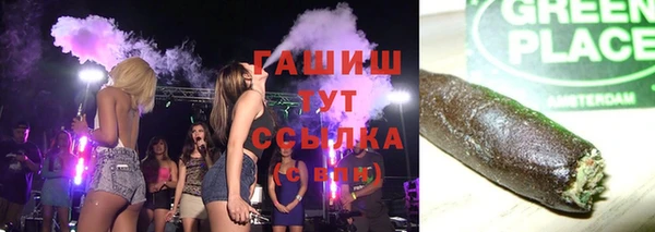 молекула духа Бронницы
