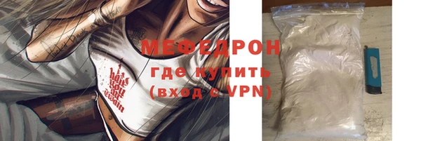 шишки Бородино