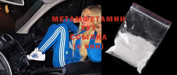 молекула духа Бронницы