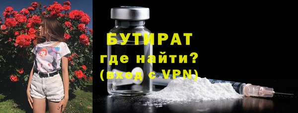 кокаин Бугульма