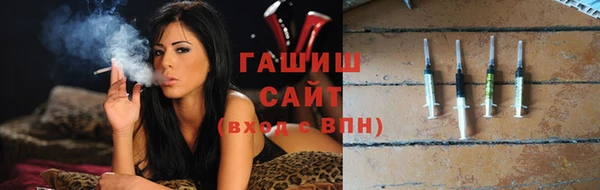 молекула духа Бронницы