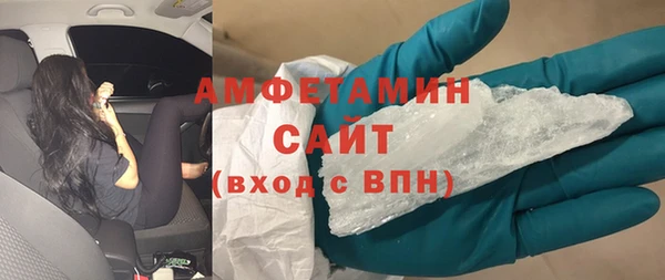 кокаин Бугульма