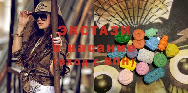молекула духа Бронницы