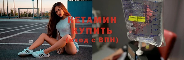 кокаин Бугульма