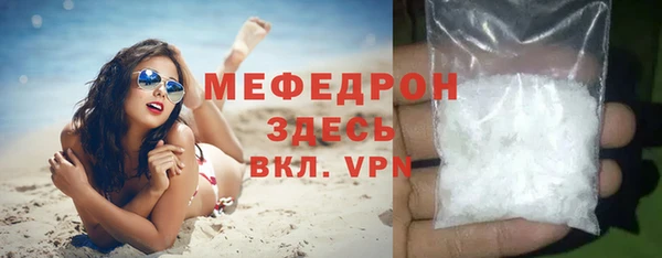 шишки Бородино