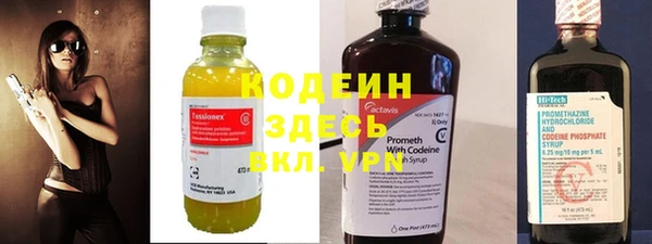 кокаин Бугульма