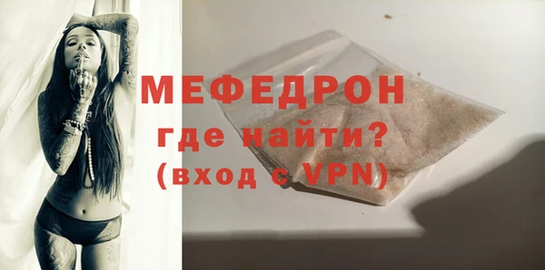 шишки Бородино