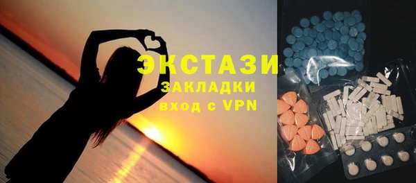 кокаин Бугульма