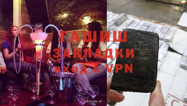 молекула духа Бронницы
