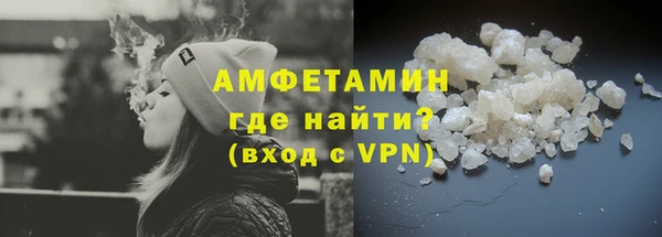 кокаин Бугульма