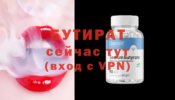 молекула духа Бронницы
