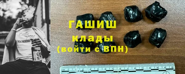 кокаин Бугульма