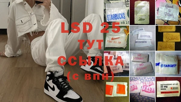 кокаин Бугульма