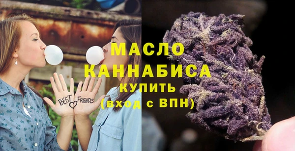 кокаин Бугульма