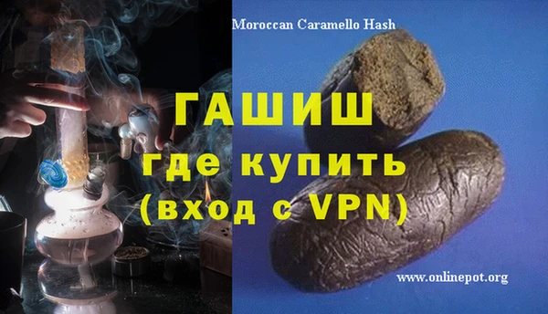 молекула духа Бронницы