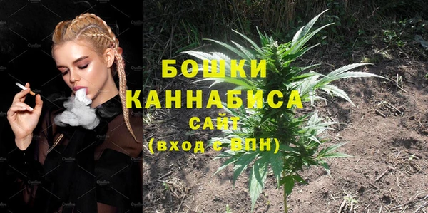 кокаин Бугульма