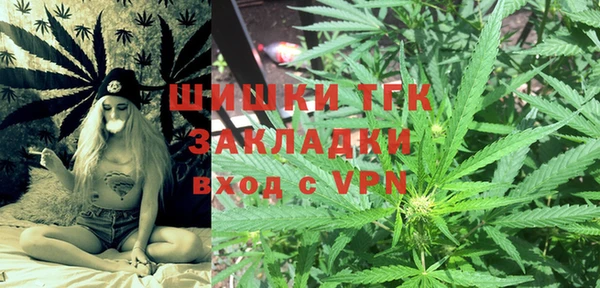 кокаин Бугульма