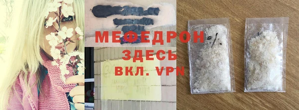 молекула духа Бронницы