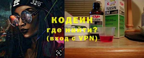 кокаин Бугульма