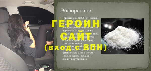 молекула духа Бронницы