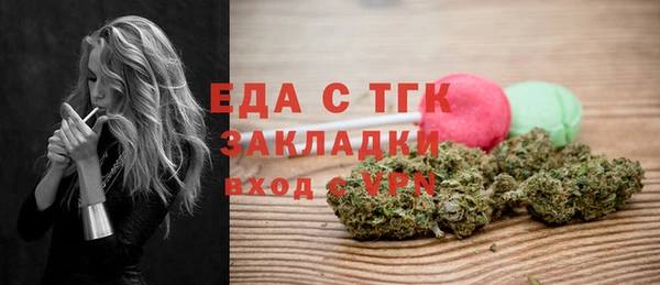 кокаин Бугульма