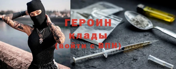 молекула духа Бронницы