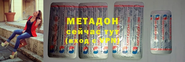 кокаин Бугульма