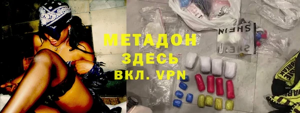кокаин Бугульма
