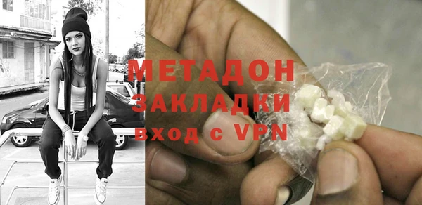 кокаин Бугульма