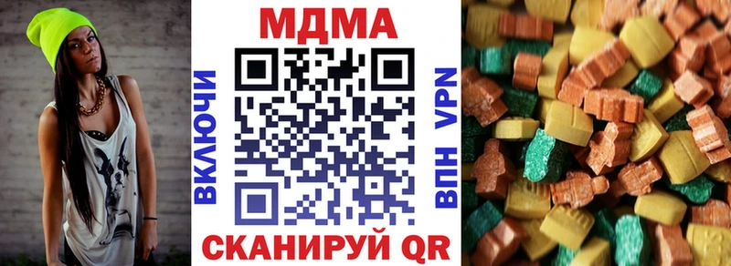 MDMA кристаллы  Серпухов 