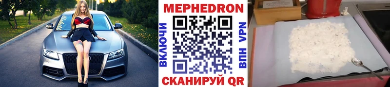 Меф VHQ  Серпухов 