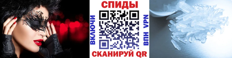 МЕТАМФЕТАМИН винт  купить наркотик  Серпухов 