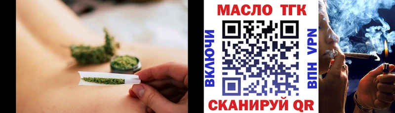 что такое наркотик  Серпухов  ТГК THC oil 